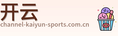 开云 logo